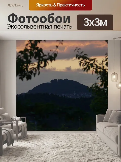 Фотообои Hochstaufen
