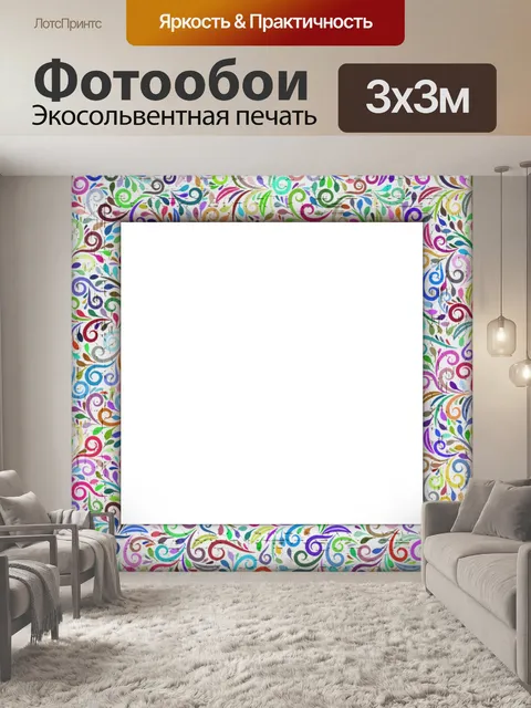 Фотообои Клипарт Винтажная рамка
