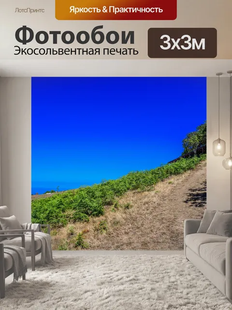 Фотообои Doi Pui ko moutain смотровая площадка