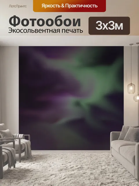 Фотообои Шероховатый фон 9