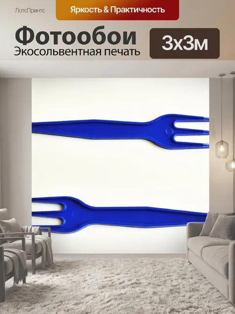 Фотообои Пластик