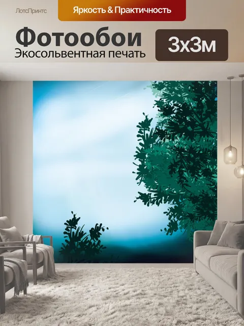 Фотообои Дерево