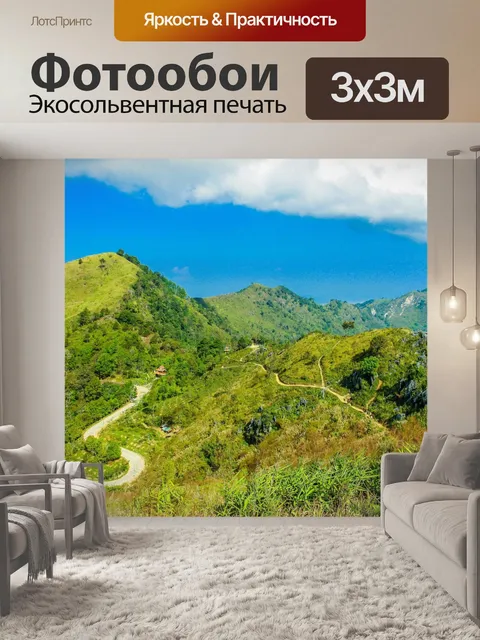 Фотообои Пик горы Чианг Рай, Тайл