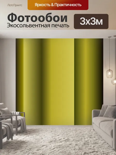 Фотообои золотые слитки