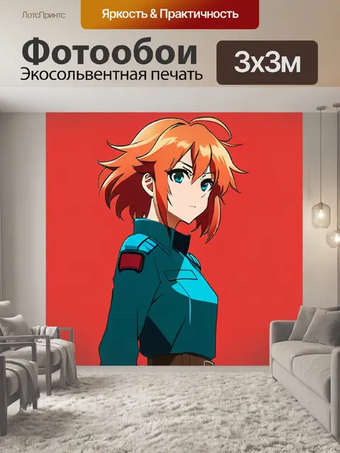 Фотообои копибара минимализм