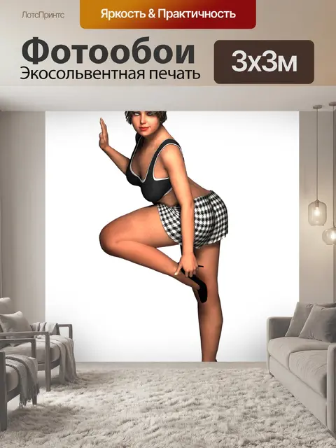 Фотообои Волосы