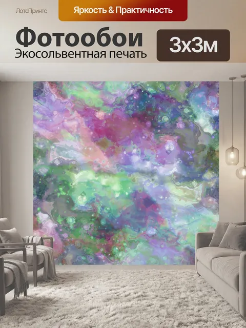 Фотообои Абстрактное мраморное фоновое искусство