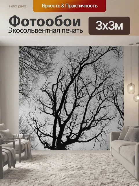 Фотообои Дерево
