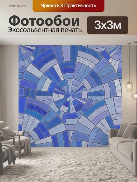 Фотообои Бесшовный спиральный образец плитки