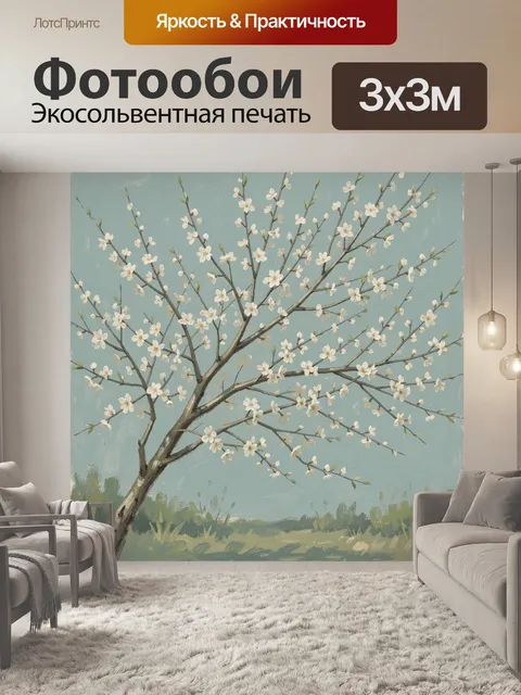 Фотообои Цветущая весенняя ветвь