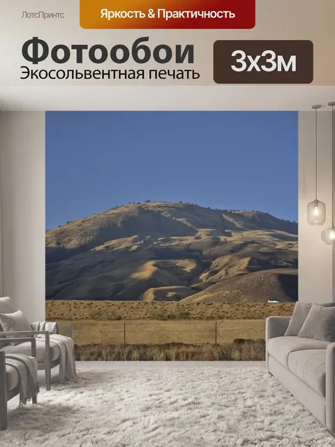 Фотообои Калифорнийские горы в пустыне