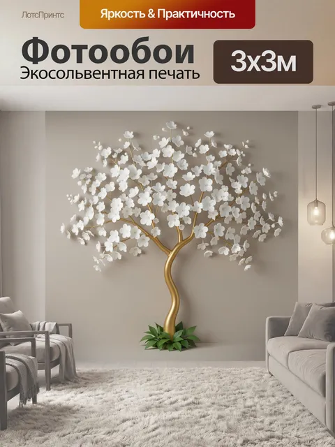 Фотообои Белое цветущее дерево