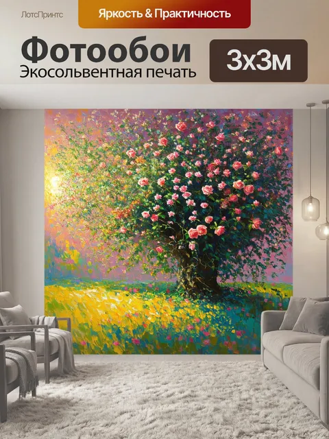 Фотообои в полуденное солнце, на фоне мощного дерева, расцветают роскошные розы различных форм и размеров
