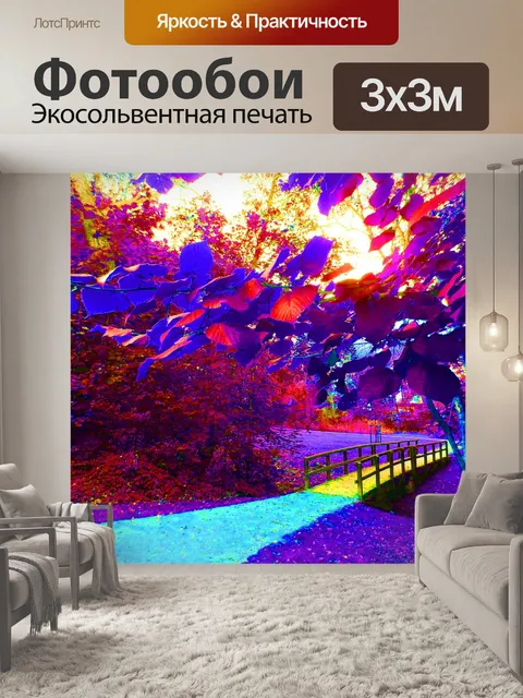 Фотообои Мост