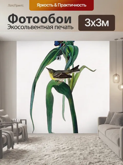 Фотообои Птица цветок винтаж старый