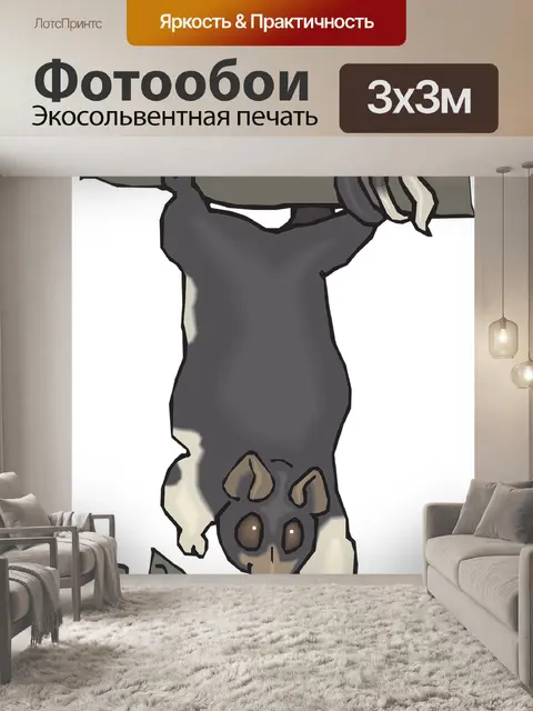 Фотообои Лист