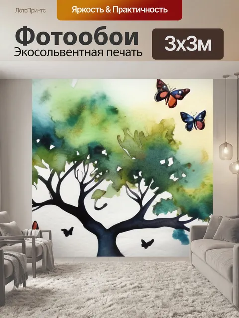 Фотообои дерево бабочек