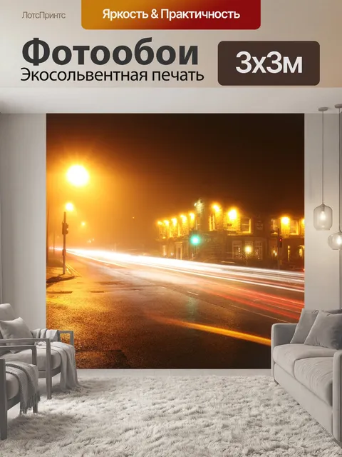 Фотообои Строительство