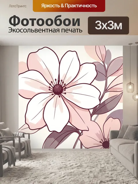 Фотообои Нежные цветы в пастельных тонах