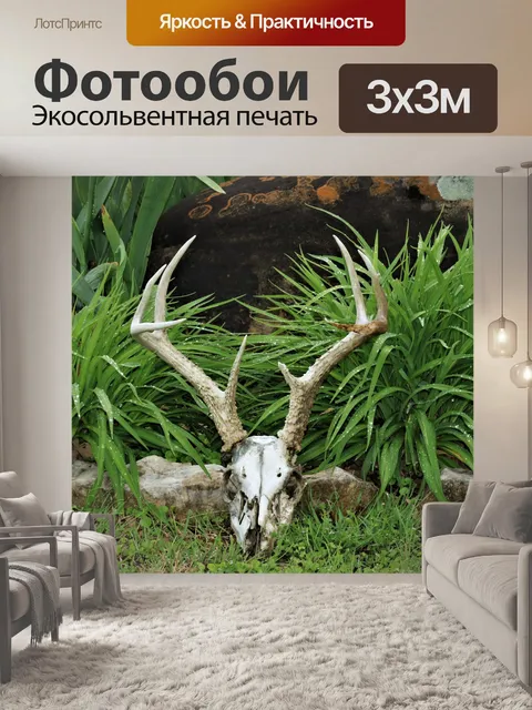Фотообои Олень череп в цветочном саду
