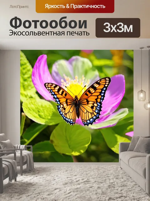 Фотообои бабочки, оформленные в виде лепестков и других натуральных форм, создавая игру света и природные текстуры