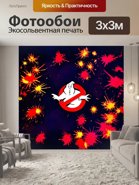 Фотообои оформленный в стиле минимализма