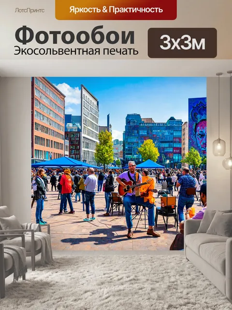 Фотообои набережная, заполненная уличными артистами и музыкантами