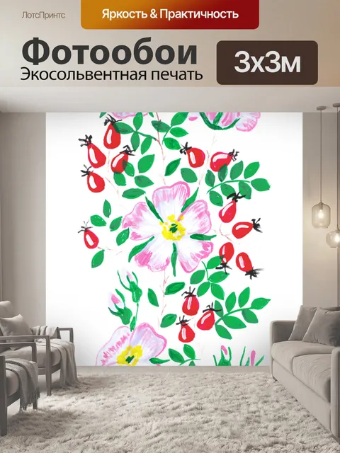 Фотообои Цветы