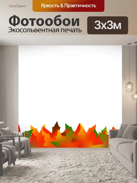 Фотообои Осенние листья границы