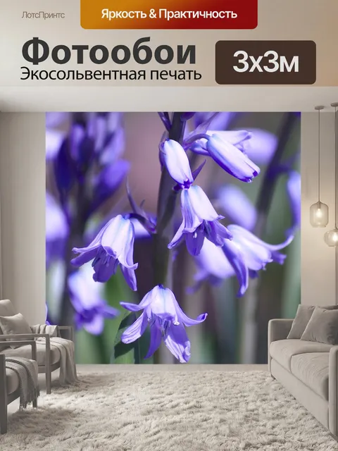 Фотообои Весна