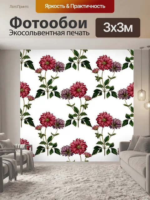 Фотообои цветочные обои винтажный узор