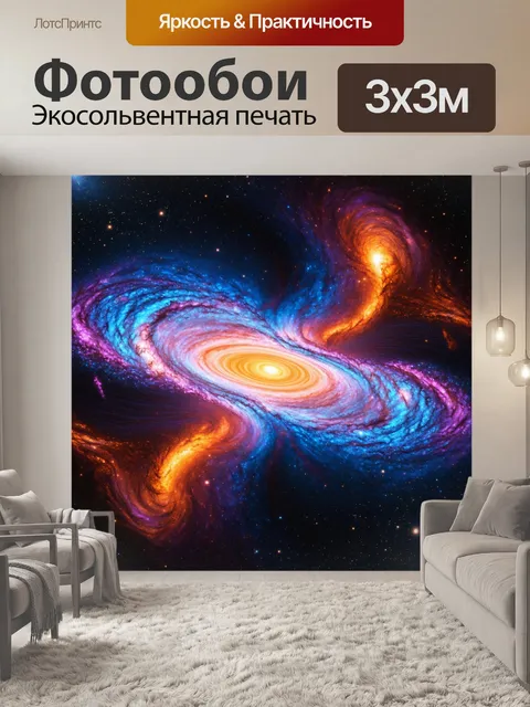 Фотообои на которых изображены плавные линии