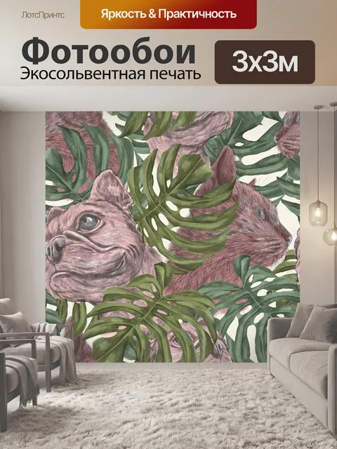 Фотообои Тропический узор бесшовные