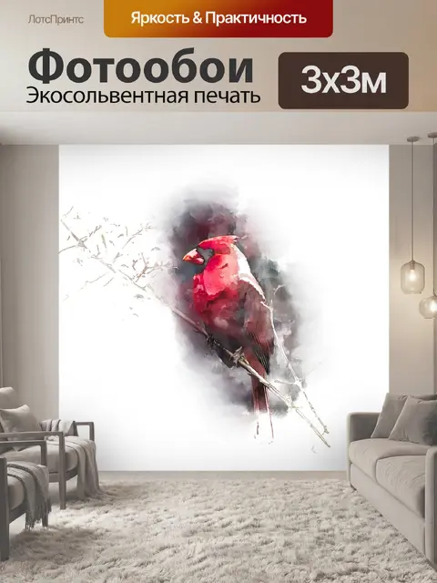 Фотообои Акварель
