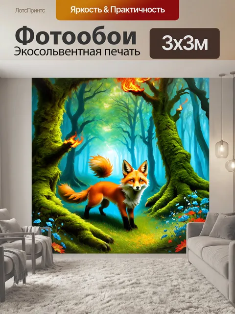 Фотообои мистический лес с волшебными существами, вдохновленный работами фрэнка каупера и прерафаэлитами