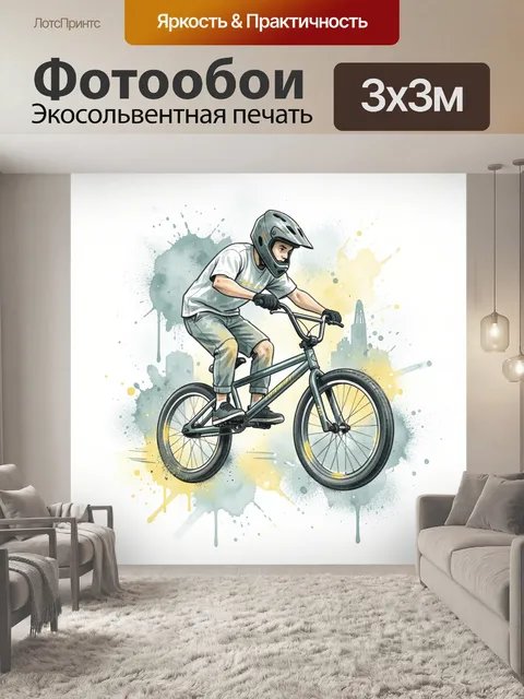 Фотообои BMX-райдер в защитном шлеме