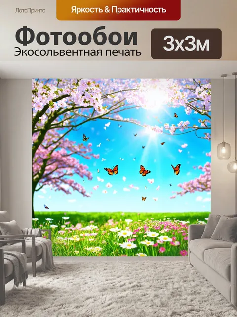 Фотообои светлый фон, весенний сад с цветущими деревьями и ярким небом, где бабочки порхают между цветами