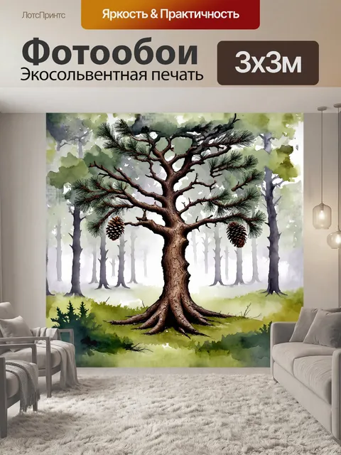 Фотообои дерево с искривленным стволом и ветками