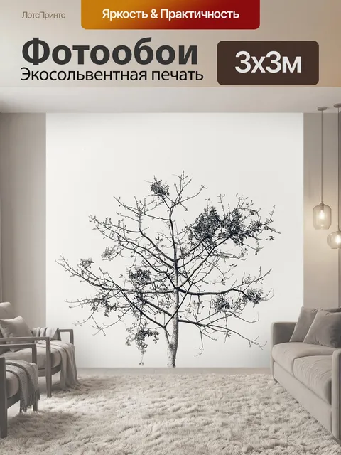 Фотообои Дерево