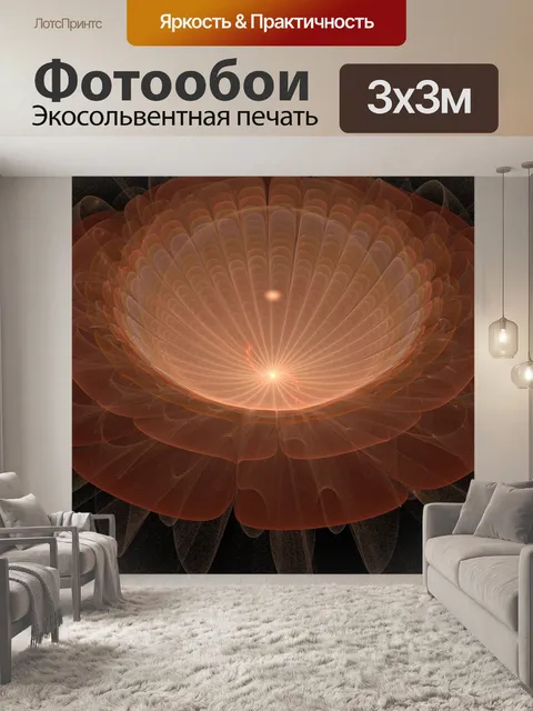 Фотообои нежный цветок