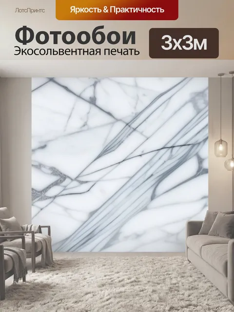 Фотообои цветочный орнамент на мраморном фоне