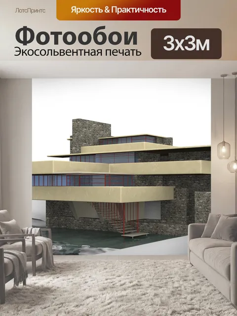 Фотообои Водопад