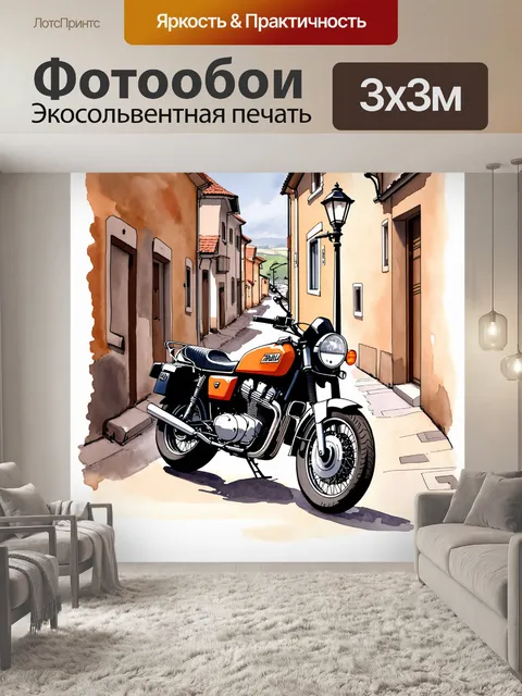 Фотообои мотоцикл, стоит на окраине старого города, вид сбоку, детали зданий и фонарей