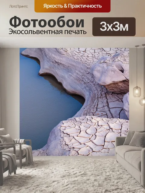 Фотообои Природный скальный каньон в реке Меконг