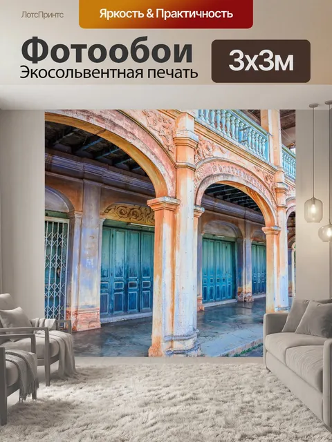 Фотообои Старый дом Пан Тарае Сакон Накхон