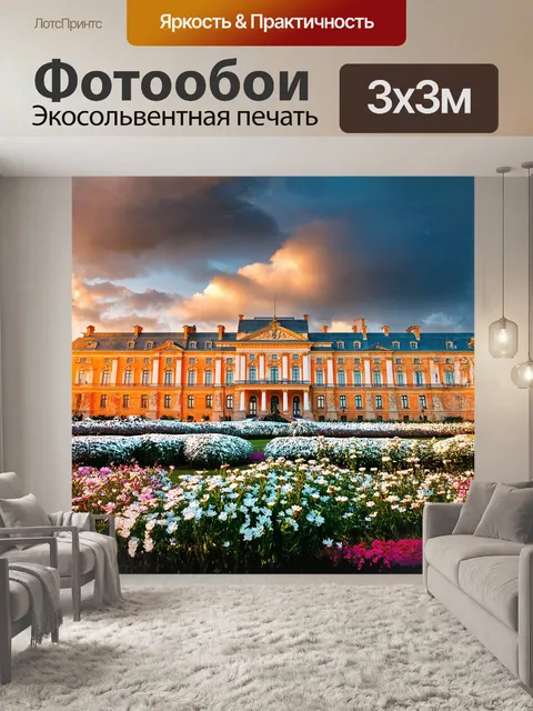 Фотообои красивая архитектура зимнего дворца