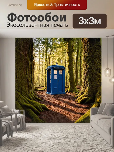Фотообои в центре пустынного подлеска
