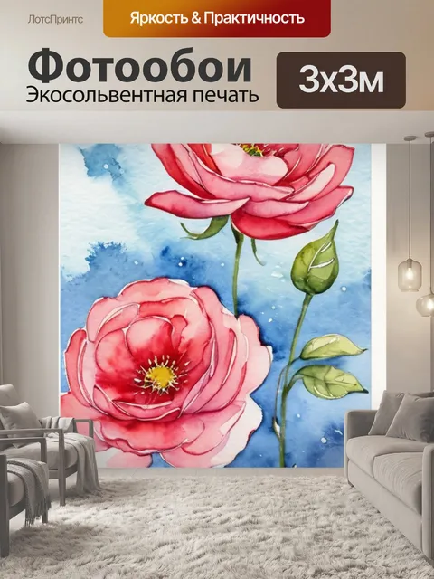 Фотообои роза в небе