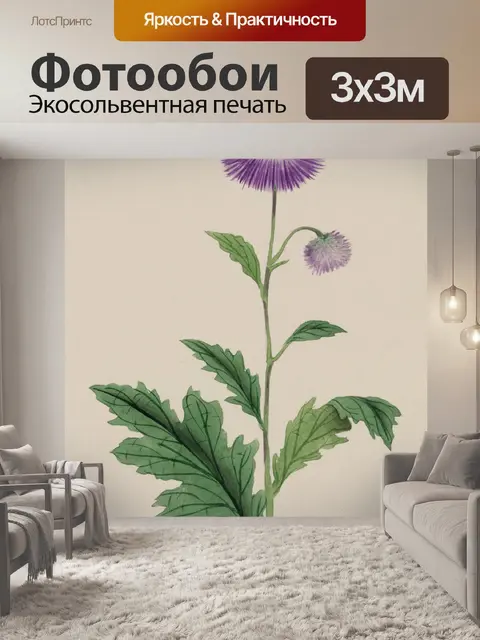 Фотообои Цветы