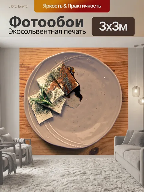Фотообои Тофу